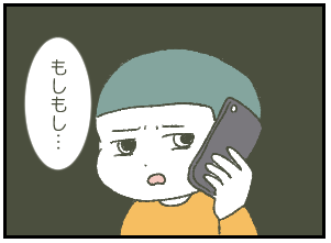 母親だけど、次男に限界です５