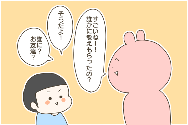 FBAFC74F-31C4-4AA5-8FAC-BC3DA01BAC7C