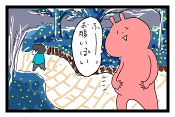 デブ活後、まさかの事件