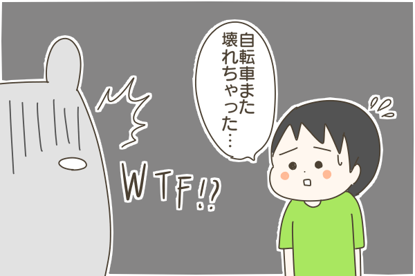 F91D9524-E621-49E0-B5D1-B12BFB20DCA1