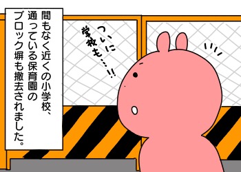 13018C12-DA00-49AC-9D4E-6A7993A6EA4C