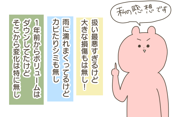 8CBFFDDD-1E92-480B-B1FD-B3D4E86E3987