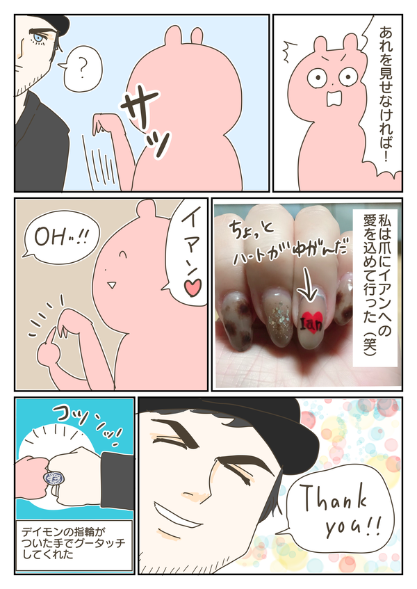 95EF15B1-35D8-440B-8AA9-0817927B4FB4