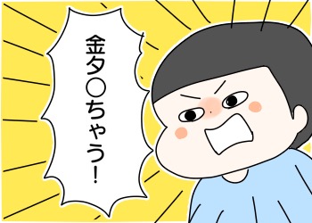 6084FE2C-D83B-461B-B222-DC3AD7FC0715