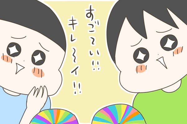 4D221C5F-2AB7-4397-8C84-701A821FA20C