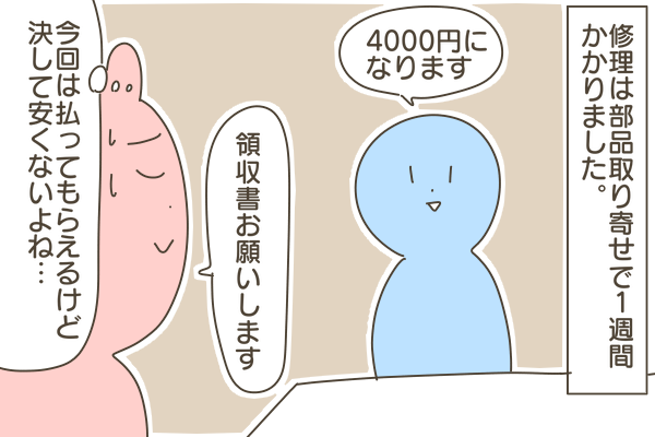 73BB6AB1-0DA3-489E-93FD-2B57D8940909