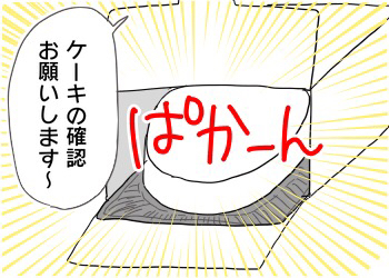 2016-10-11-11-32-15