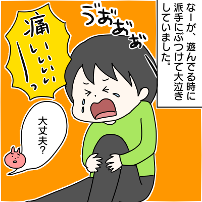 33EEF40D-C3AD-4A0D-A97F-EB1E780E46BA