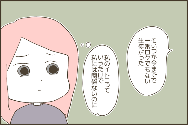 59