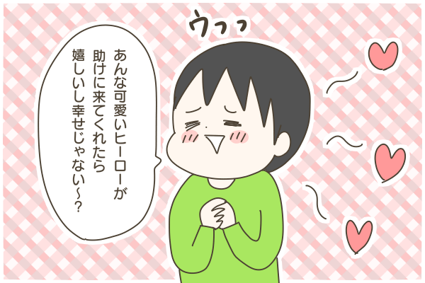 19258B63-0A77-44F1-BF02-CB390084D15F