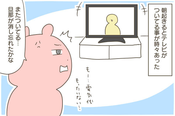 F47028AE-E685-4443-AD4A-74A690FAC3AC