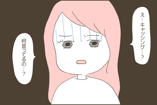 662