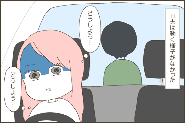 665