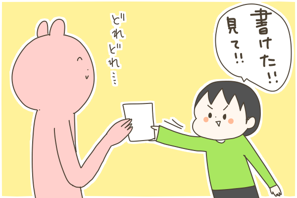 5D6C140C-17F4-4BAC-8D6E-697607151FE4