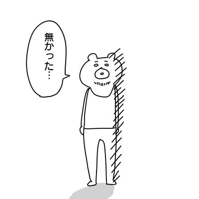 BE3C4CBF-D578-476B-922A-68925CE7EE73