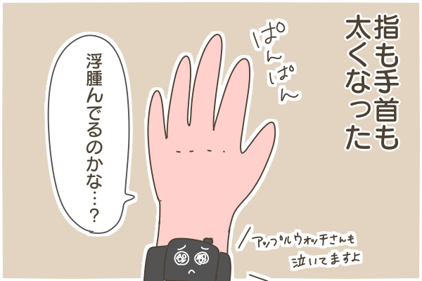 D10B7EA8-96F4-4C3F-B84A-1AAD5D673DA9