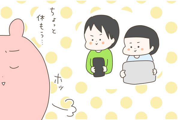 EBB94793-E3B5-473B-8C58-A37EBDF1AF5A