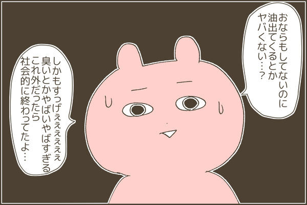 534