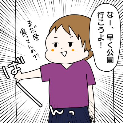 3FC37CEA-F712-4D64-B763-846578AF06D8