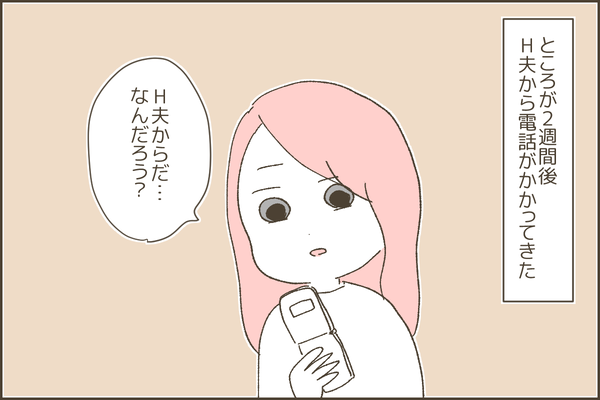 647