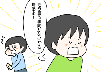 2157DE75-5BF3-49C2-A443-1DE585EC1A8F