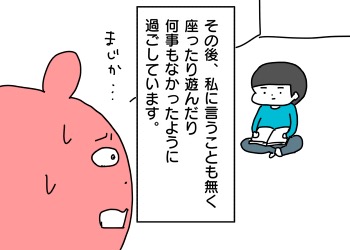 7199EB1C-EC6B-4AE6-9CDC-655BE950E88F
