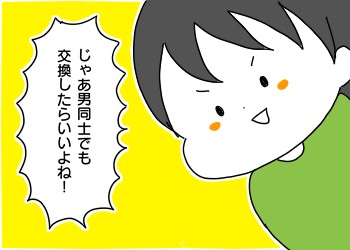 3B07D507-C635-482B-9A0C-A89B61CA7DEF