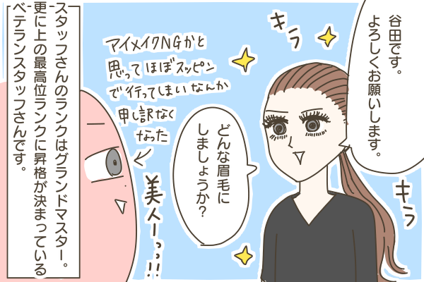 A0B45D02-D9E7-4108-9C6C-503EC9665E9D