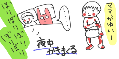 【なー】アトピーぶり返し