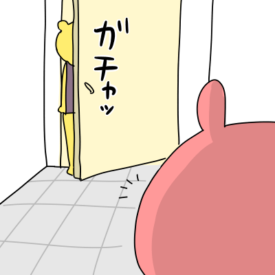 2D42D250-756A-4F6D-A100-2FB3D7B4C190
