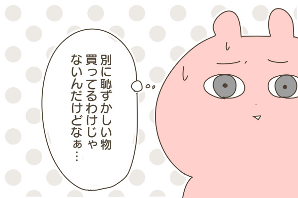 2481FFC4-F2C3-4240-8904-D6C433D34E23