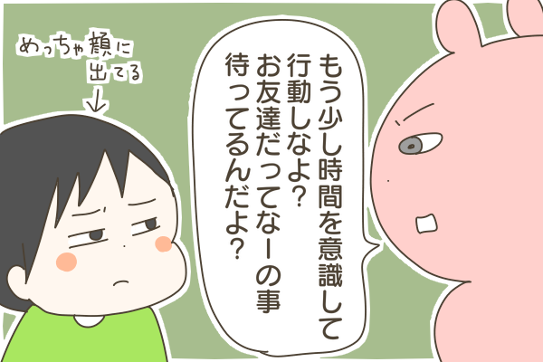 DDFD54EA-12F0-4C49-B892-2B9E4AA96C2F