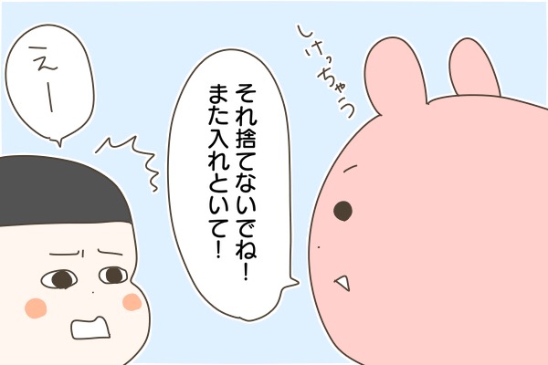 83B52D18-8C34-459D-8E2E-7CCD10D8D1AF