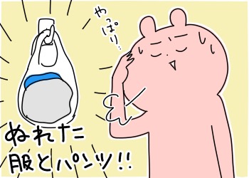 D8DA3568-60C3-4D5F-9DC6-E636EC8FCF9C
