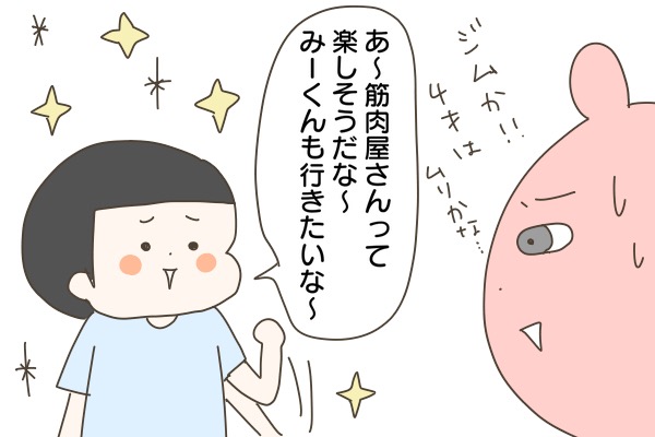 D600808C-7C33-4A33-8840-28129A7F2678
