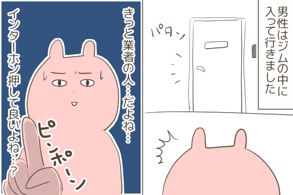 289