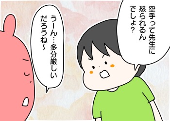 44B893A0-740A-4FBA-912A-958902E2753F
