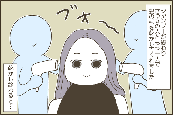 75
