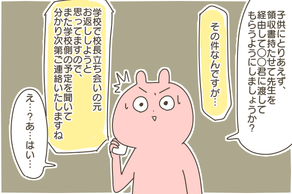 B215B51B-4E88-4463-A973-89EB97017C48