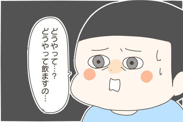 53F71754-97CC-48B9-9504-7A451A111052