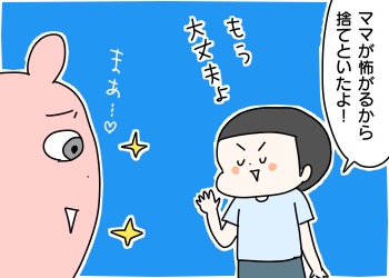 281201F4-F956-4034-B1D8-EF7DB7259F5C