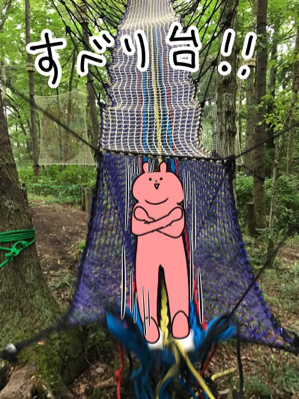 2017-08-24-12-12-32