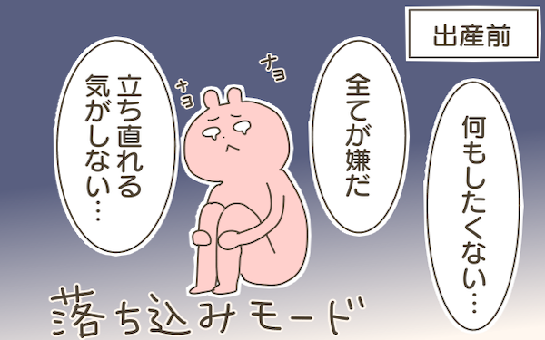 メンタルの回復が驚異的に早くなった！ 私が出産してから「強くなった」と思う理由