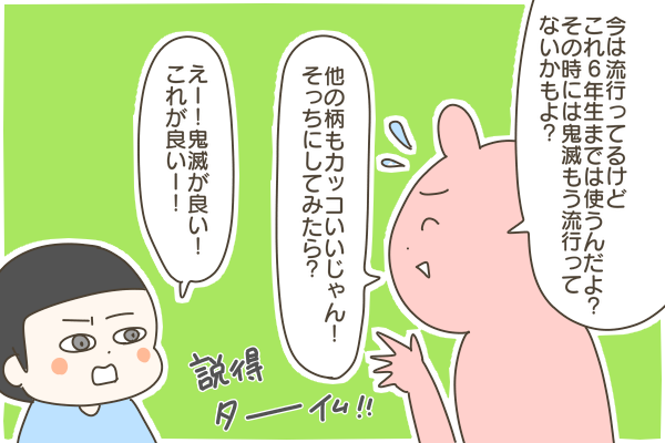 7597809F-844D-46C5-85A3-AF88D4DFEE89