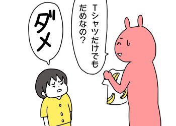 2016-08-03-22-22-42