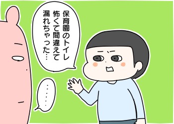 C5630C87-9735-4AE1-9D0B-C4123327A917