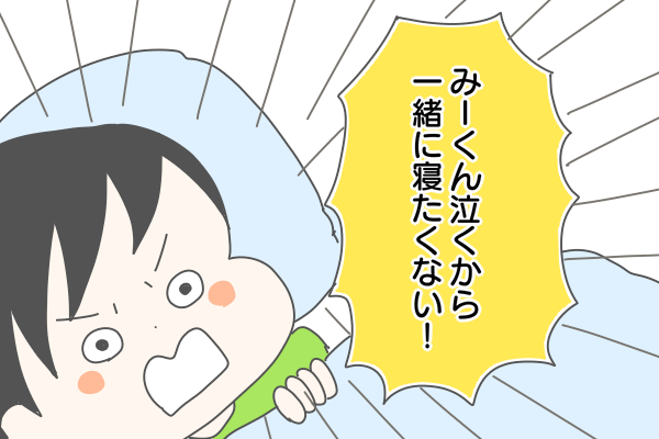 【お知らせ】　2人目育児で不安だった長男の赤ちゃん返り…フタを開けてみると!?