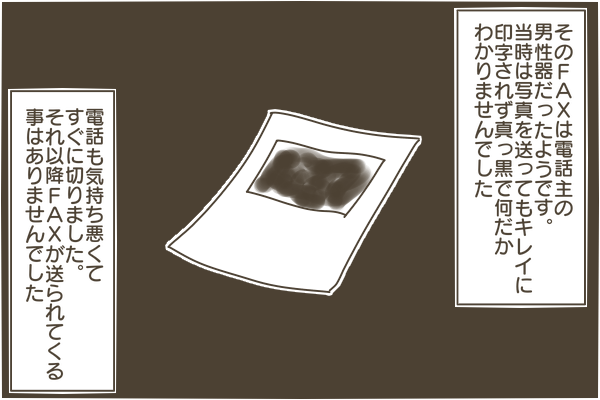 CA888D14-FD8E-4C08-8DBD-F3DE4731843F