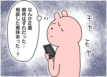 0ADBD61E-5B3A-47C4-8AC4-96DAD276670A