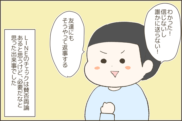 82